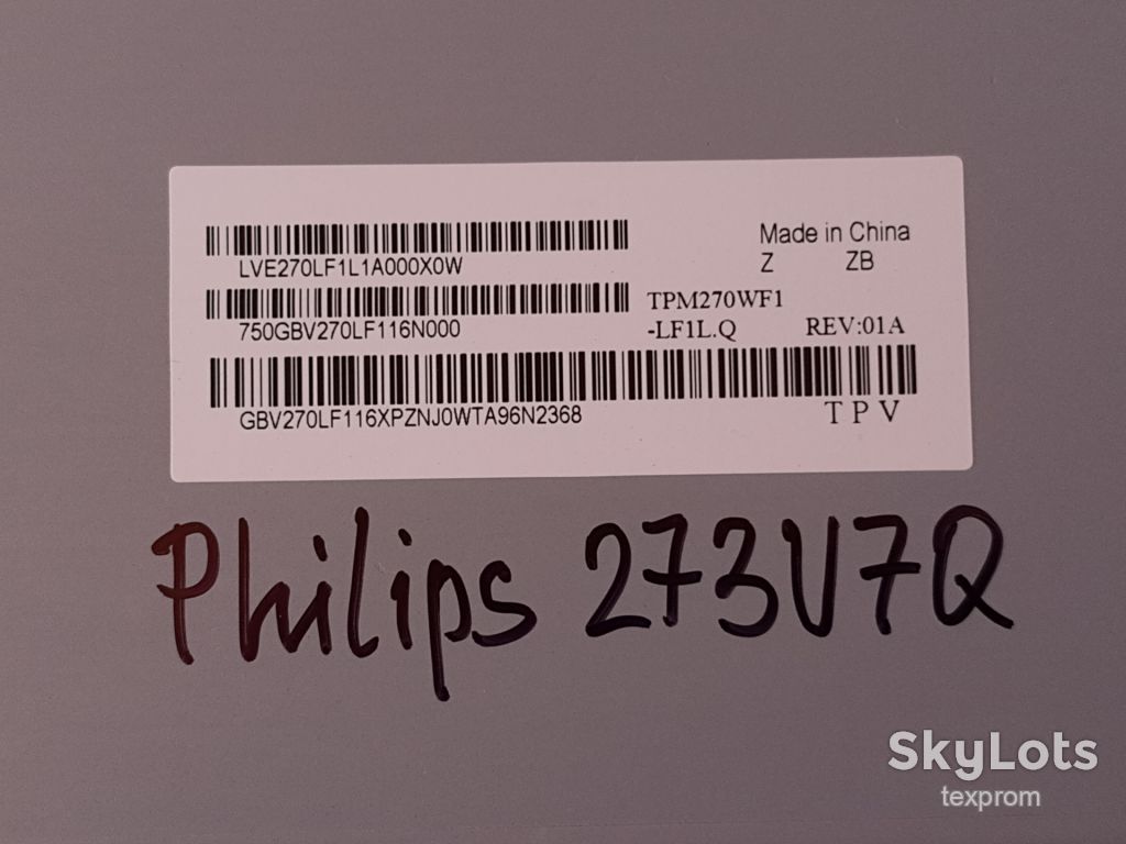 Монітор 27" Philips 273V7Q Блок живлення - фото фото фото 4