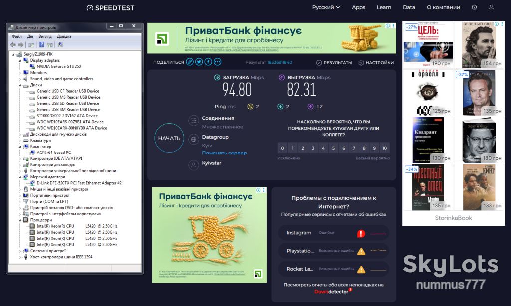 Мережева карта D-Link DFE-520TX PCI RJ-45 100 Мбіт/с Тест ОК - фото фото фото 3