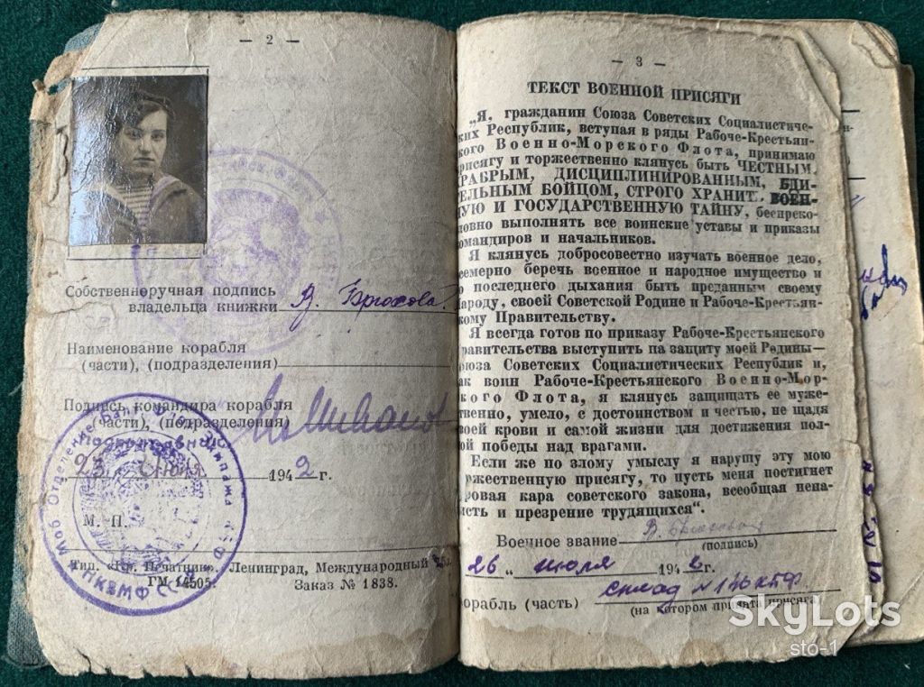 Служебная книжка краснофлотца на Краснофлотца Брюхова Вера Краснознаменного Балтийского Флота  1942 - фото фото фото 1