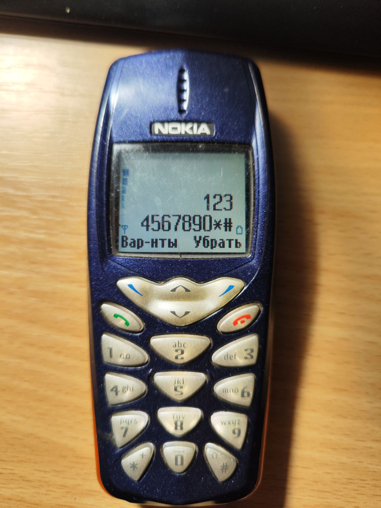 nokia 3510i    (лот №82) - фото фото фото 1