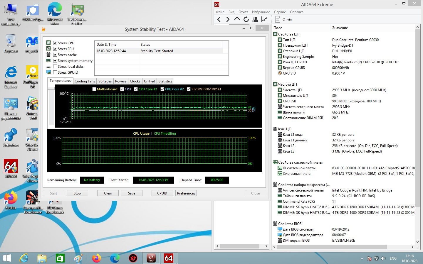 Материнская плата MSI MS-7728 ver 2.0 Medion     (1155 / H61 B3/2xDDR3) - фото фото фото 12