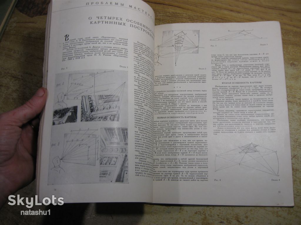 искусство 1961г № 5 - фото фото фото 6
