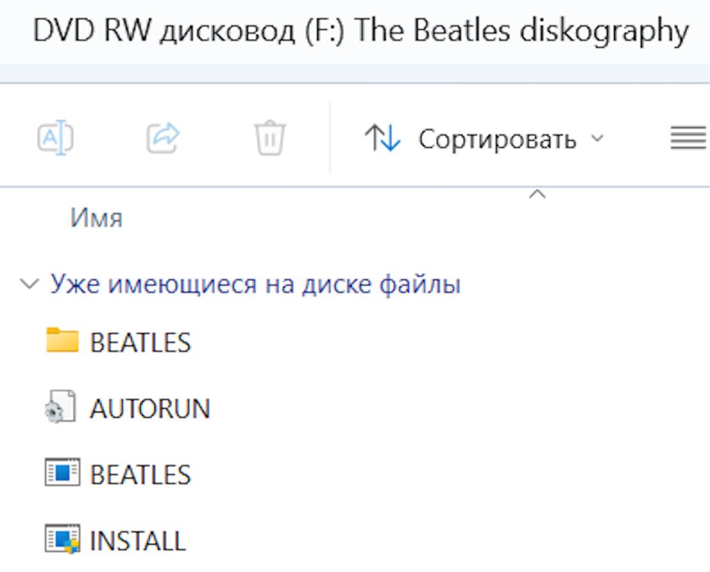 Музыка "Beatles" на  CD-диске - фото фото фото 3