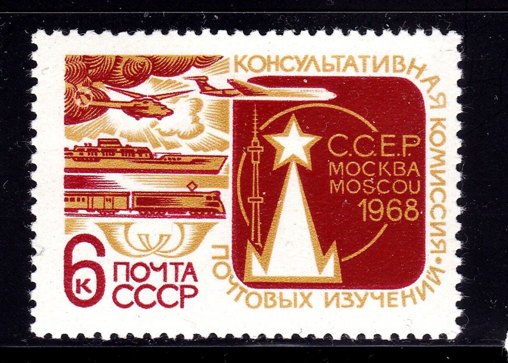 Флот . СССР  1968 г MNH - почта - - фото фото фото 0