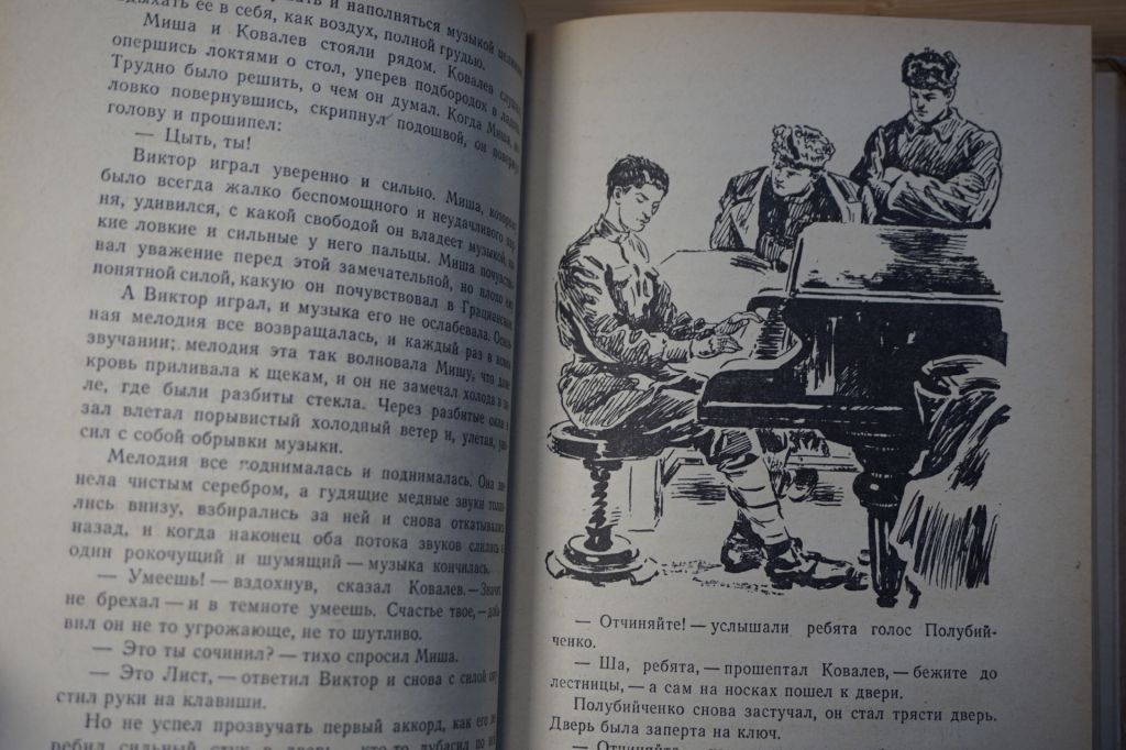 Ивантер Б. Выстрел. - фото фото фото 4