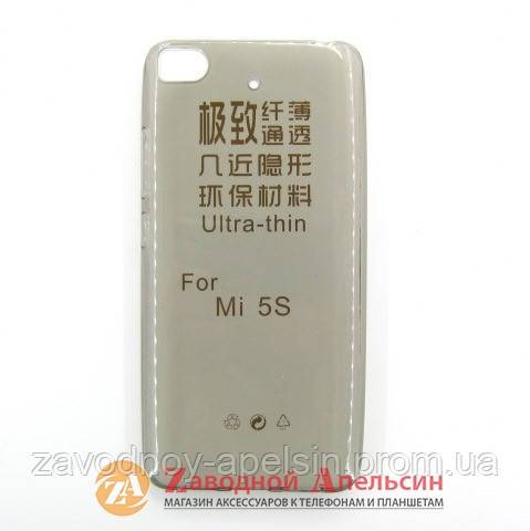 Xiaomi Mi 5s ультратонкий чохол - фото фото фото 0