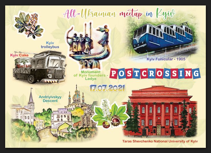 Листівка Postcrossing  (Dima&amp;Sasha №517 - Віктор Зінченко) - 2021 - фото фото фото 0