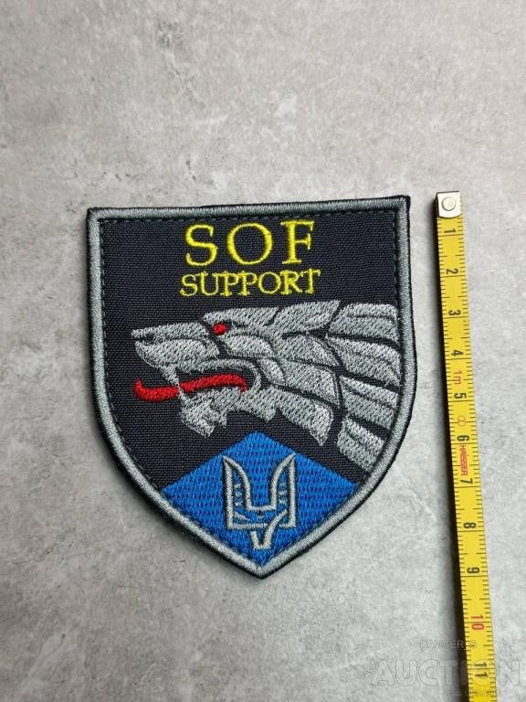 Шеврон Украина SOF SUPPORT№ 330 - фото фото фото 0