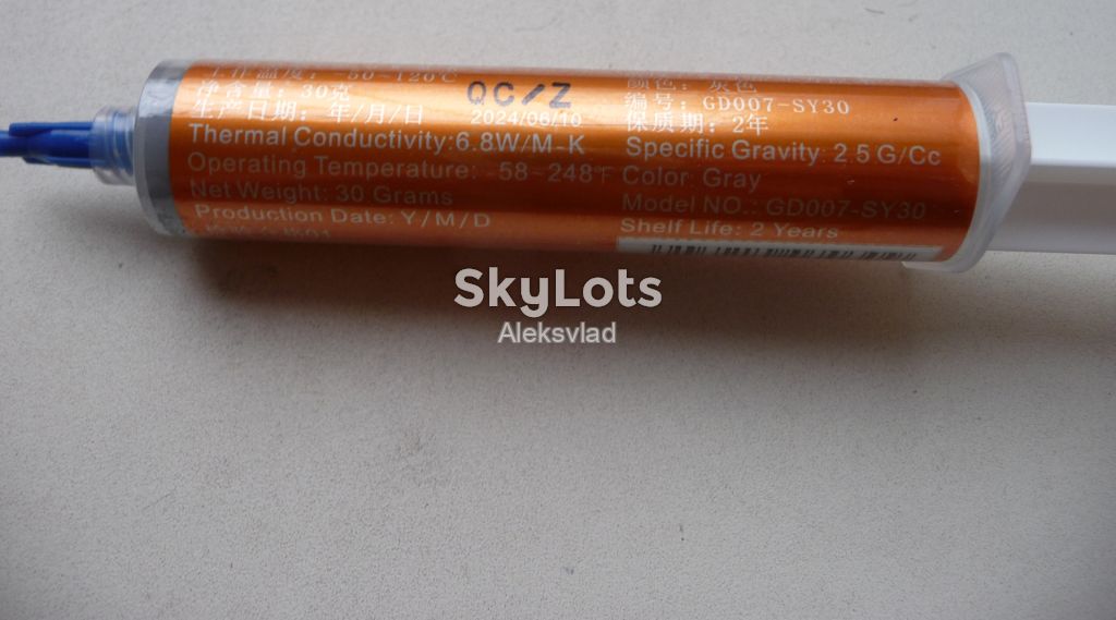 Термопаста GD007 30г    (6.8 Вт/    (м*К)    (GD007 30g) - фото фото фото 3