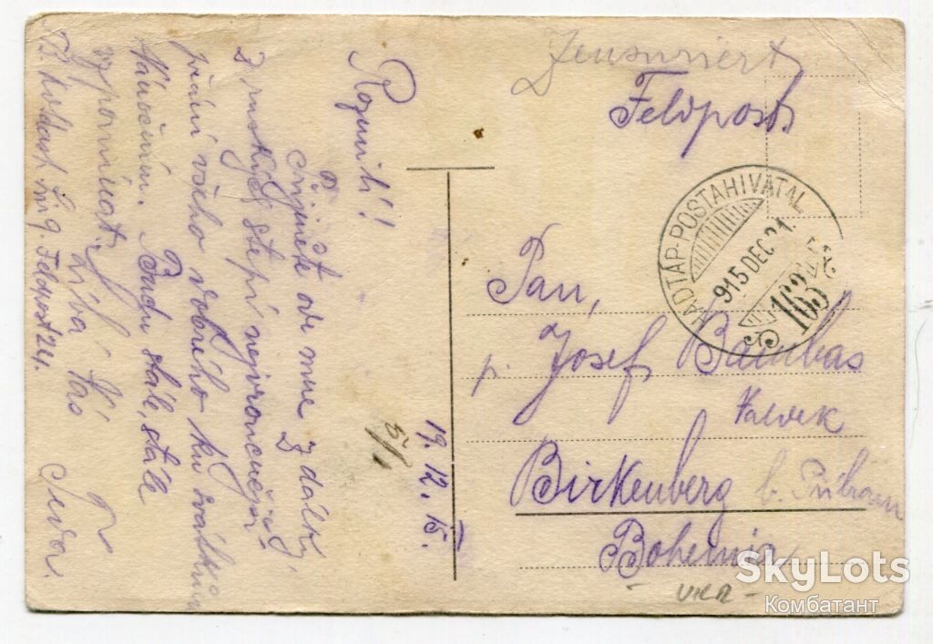 Поштівка Ковель, лікарня 1915. Feldpost-163. - фото фото фото 1