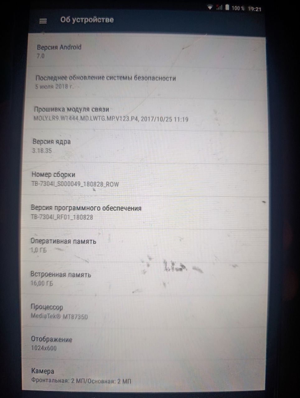 Планшет Lenovo Tablet Tab 7 Essential TB-7304I - фото фото фото 3