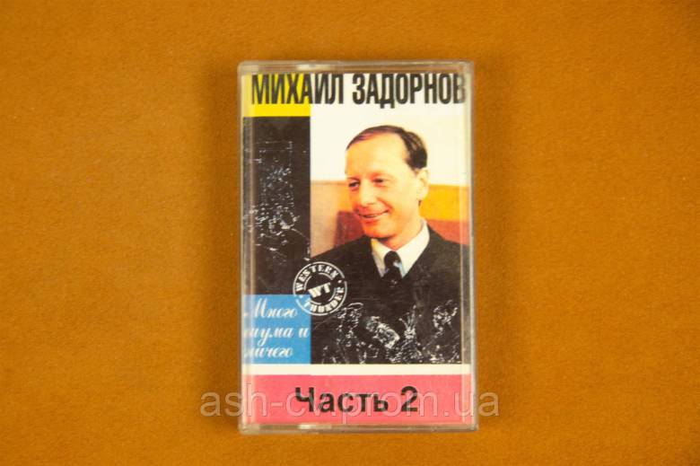 Аудіо касета №152 - фото фото фото 0