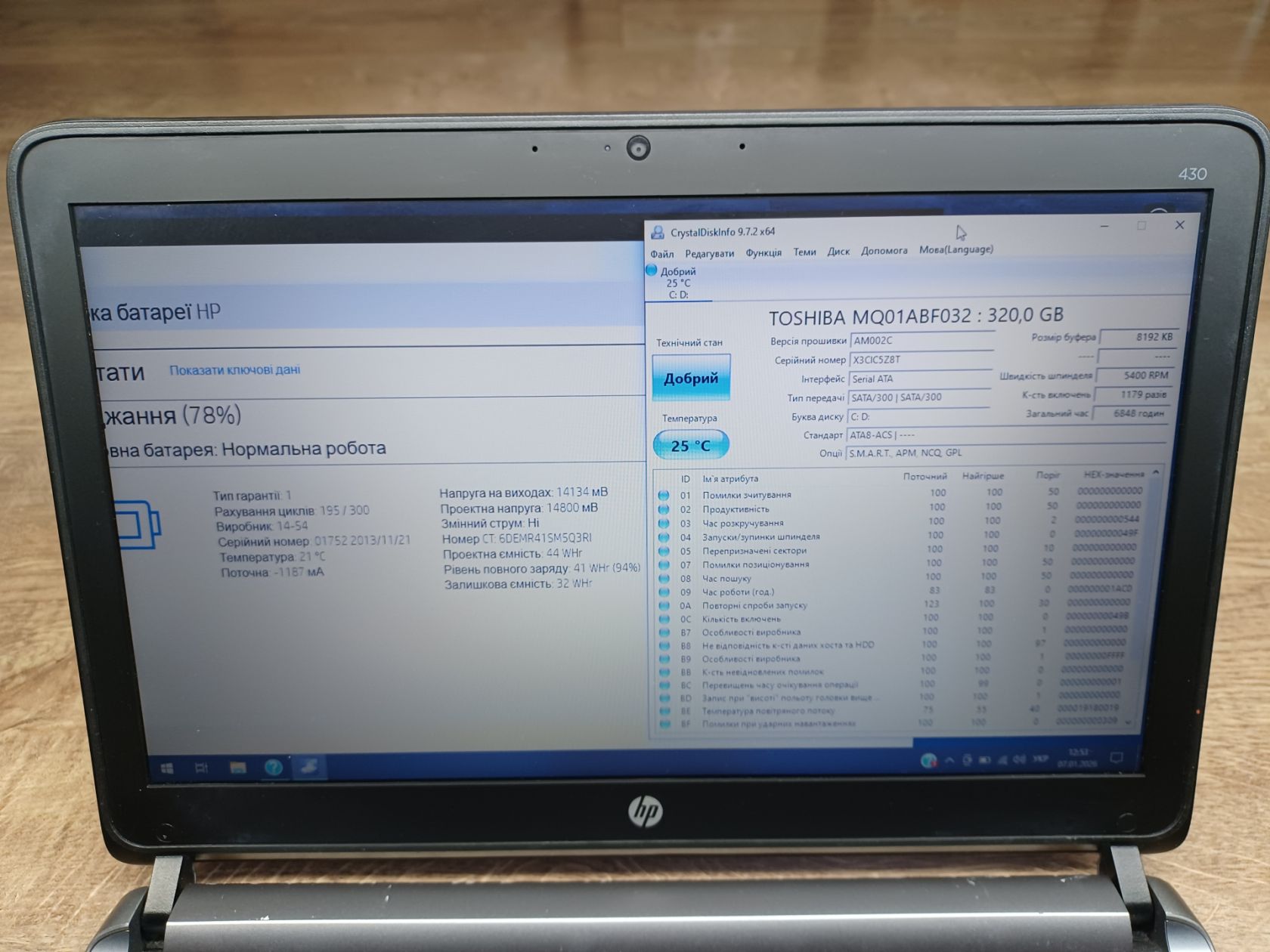 Ноутбук HP ProBook 430 G1 №9 - фото фото фото 2