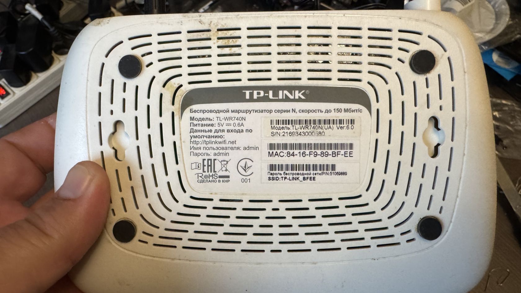 3шт. Бездротовий маршрутизатор Tp-link TL-WR740N б.в. - фото фото фото 4