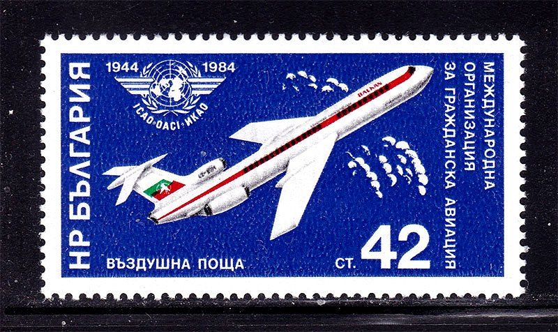 Авиация .  Болгария 1984 г  MNH - гражданская авиация - - фото фото фото 0