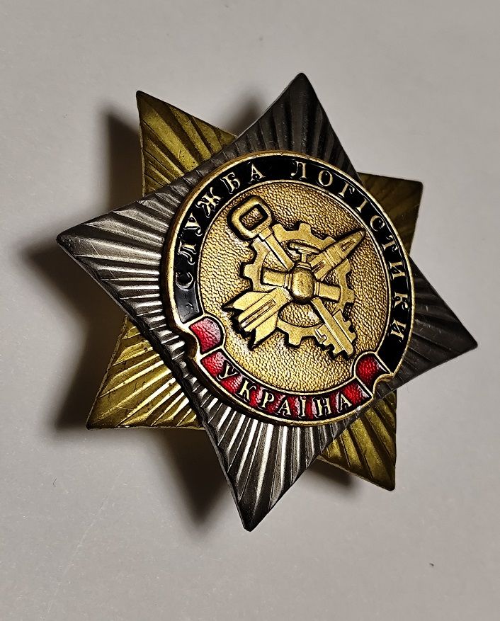 Знак "Служба логістики.Україна".ЗСУ. - фото фото фото 1
