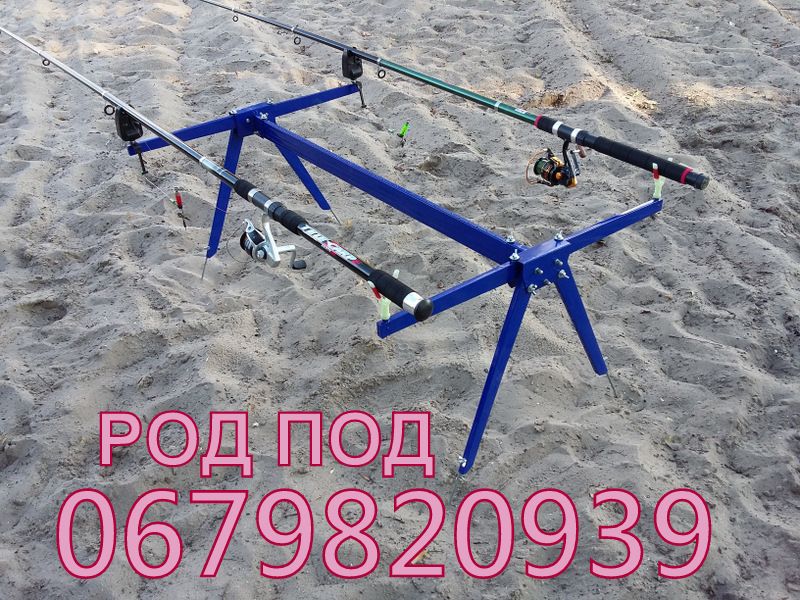 Rod Pod Carp на 2 вудилища, Карповий Род Под – Україна, подарунок рибаку            (відео) - фото фото фото 0
