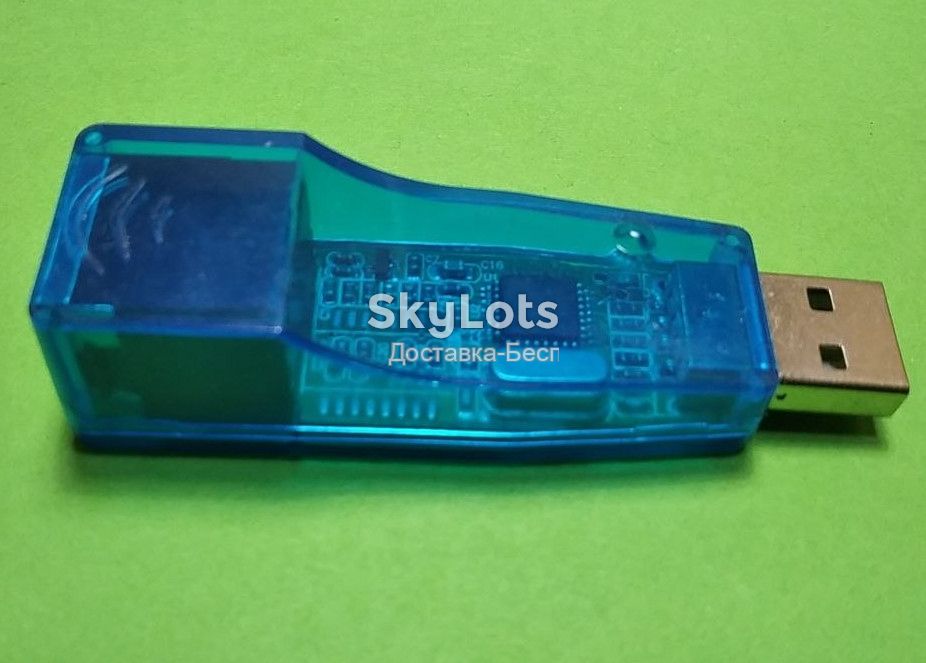 USB to Lan RJ45 Network Card сетевая карта  (190) - фото фото фото 3