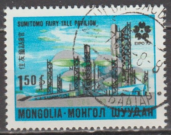 Монголия Монголія 1970 виставка - фото фото фото 0