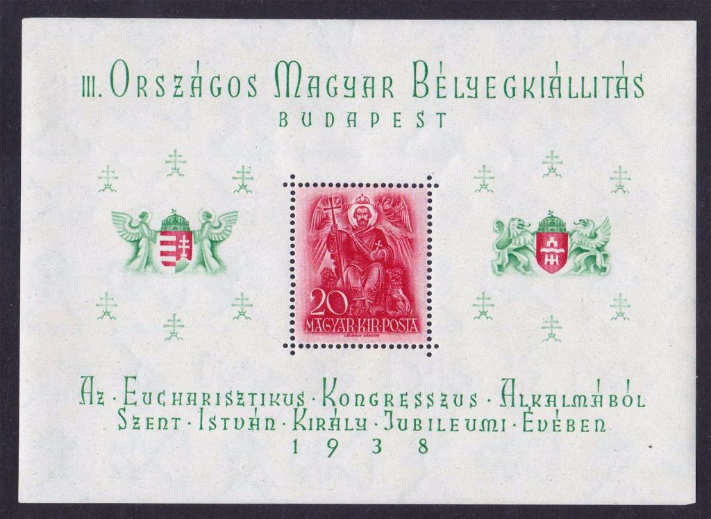 EU  Венгрия  1938 г MNH  - блок - 2а скана - фото фото фото 0