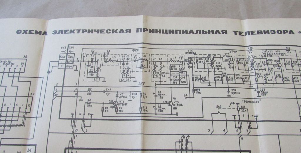 Схема електрична до телевізора Електроніка 404/404Д - фото фото фото 1