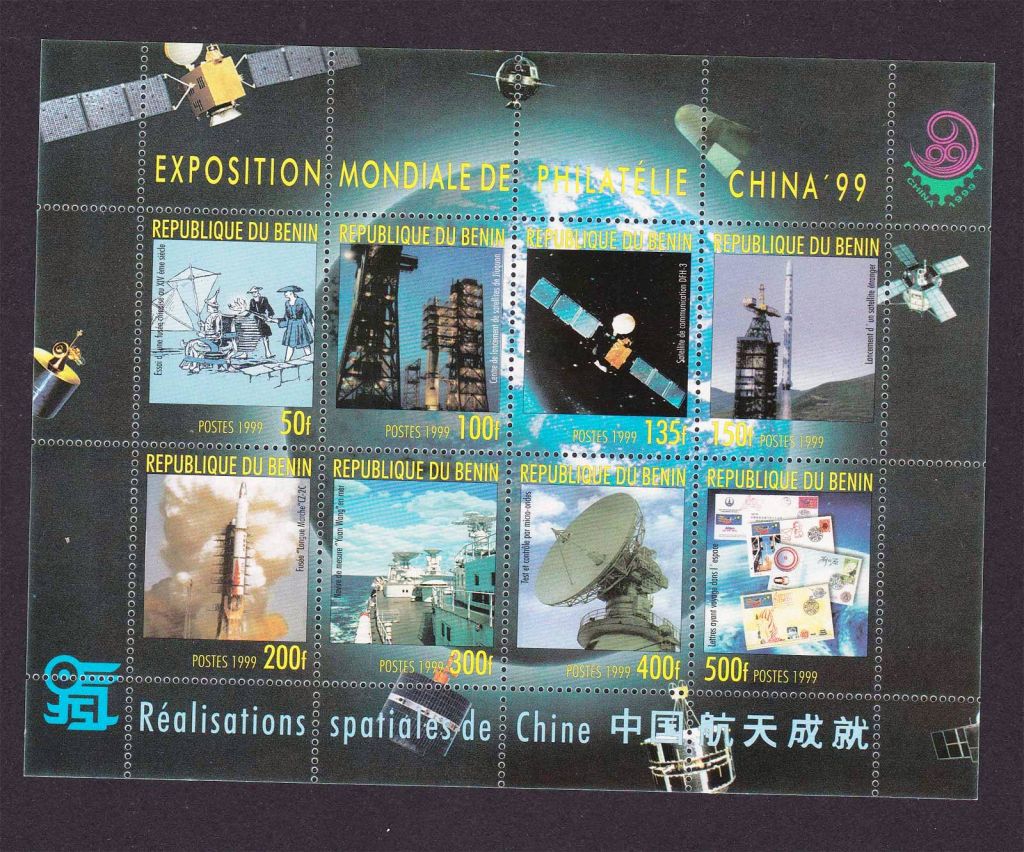 Космос . Бенин 1999 г MNH   = к/б - выставка - фото фото фото 0