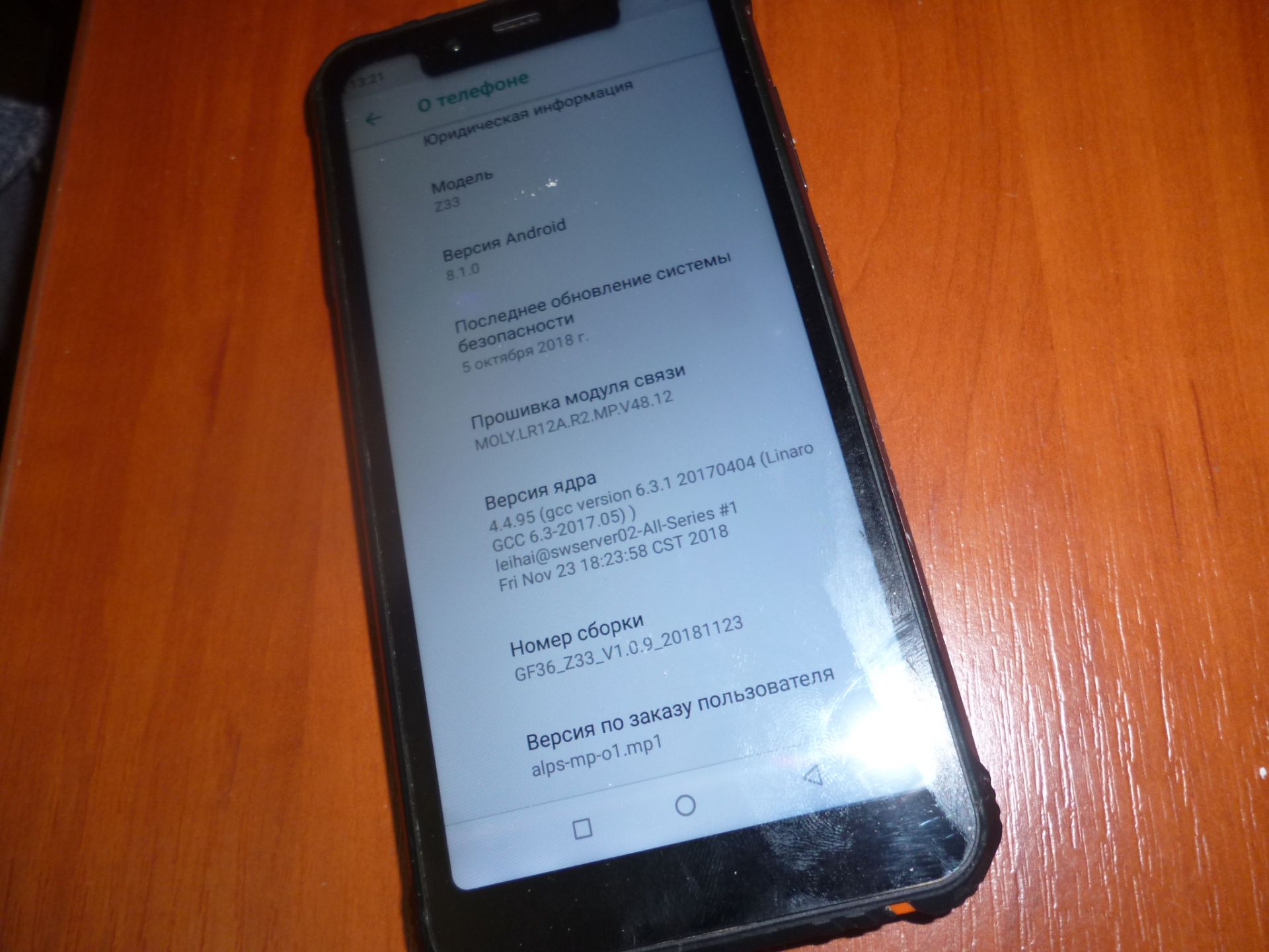 мобильный телефон  android 8  ZOJI Z33 orange IP68 смартфон - фото фото фото 8