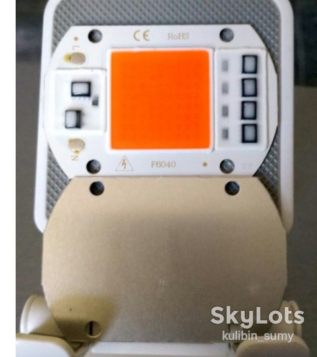 LED Фітомодуль 50W 220V IC Smart Chip матриця для рослин 1шт. - фото фото фото 0