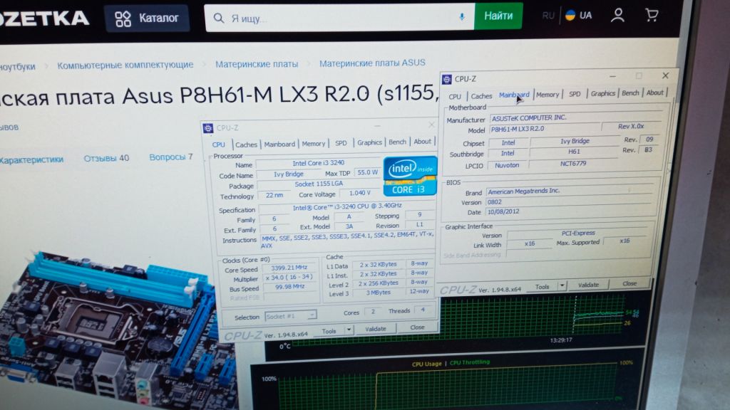 Процессор Intel Core i3-3240 3.4GHz/5GT/s/3MB,  s1155 - фото фото фото 2