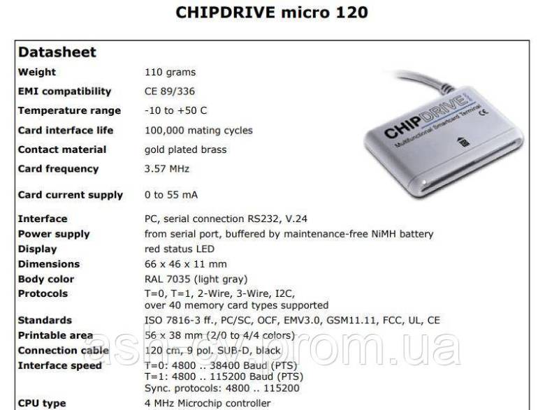 Картридер, для банковских, карт, ChipDrive, micro 120, v4.30,3.57 MHz, №61 - фото фото фото 7