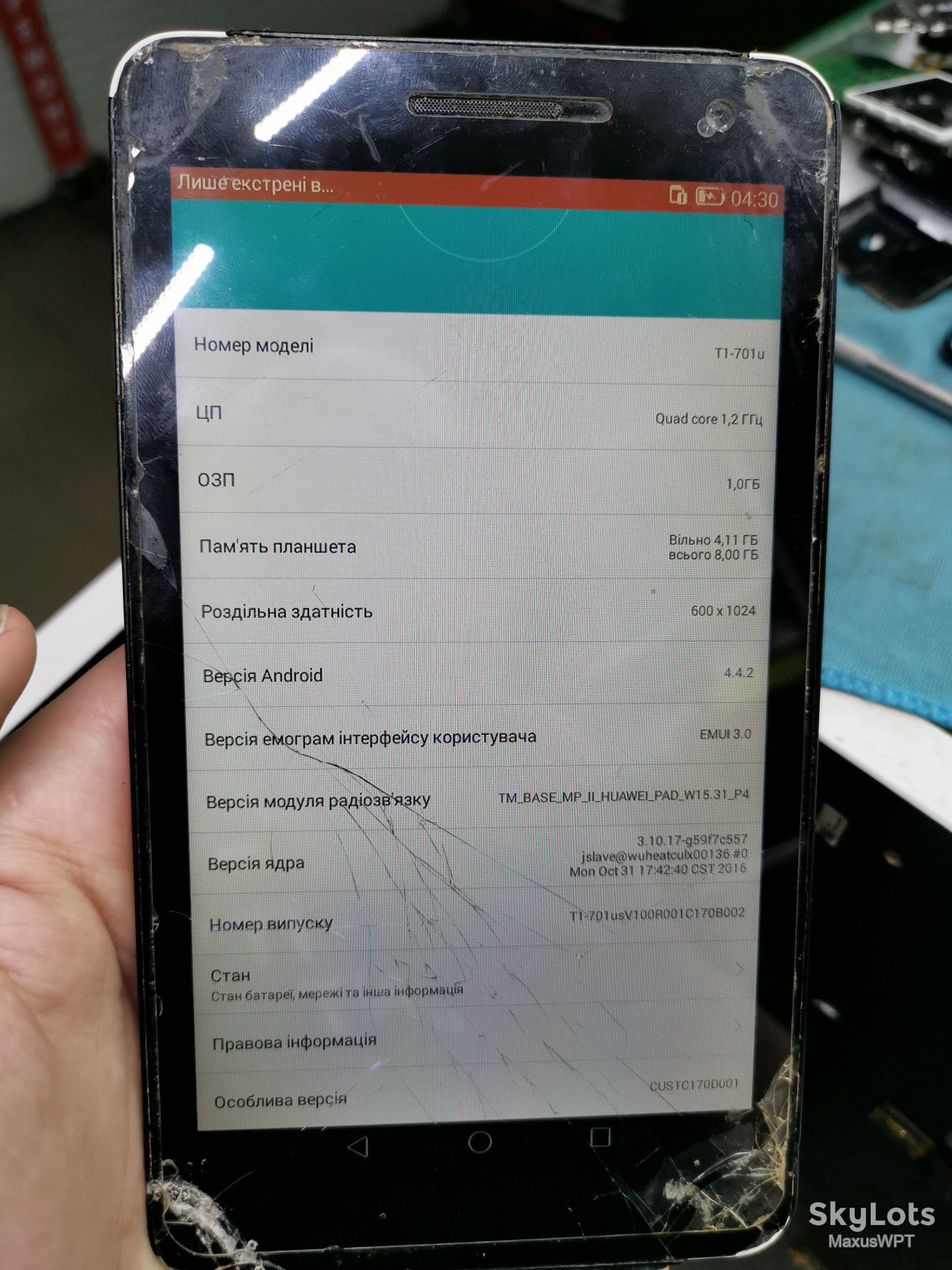#1146 Sklad Huawei T1 T 1 T701 U silver - фото фото фото 2