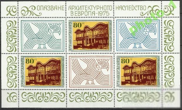 Болгария 1975 Европа архитектура Клб - фото фото фото 0