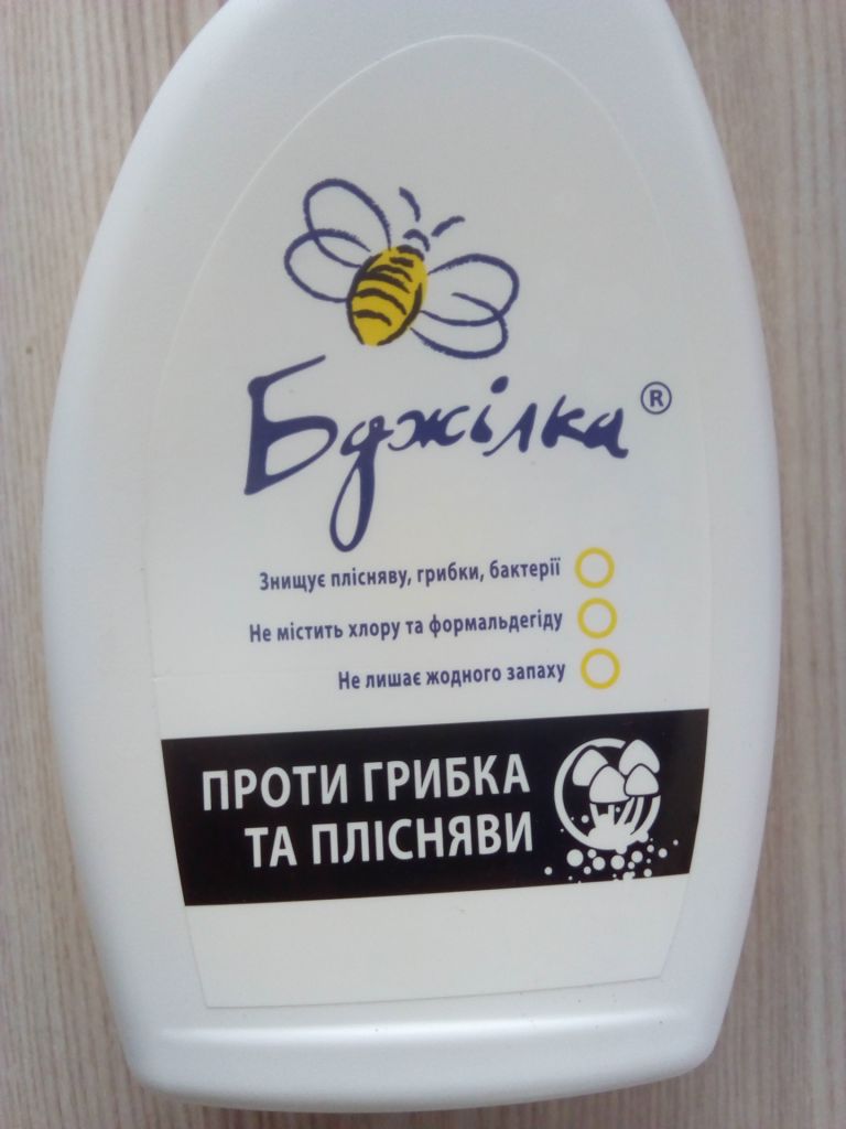 Засіб проти грибка та плісняви "Бджілка" - фото фото фото 1