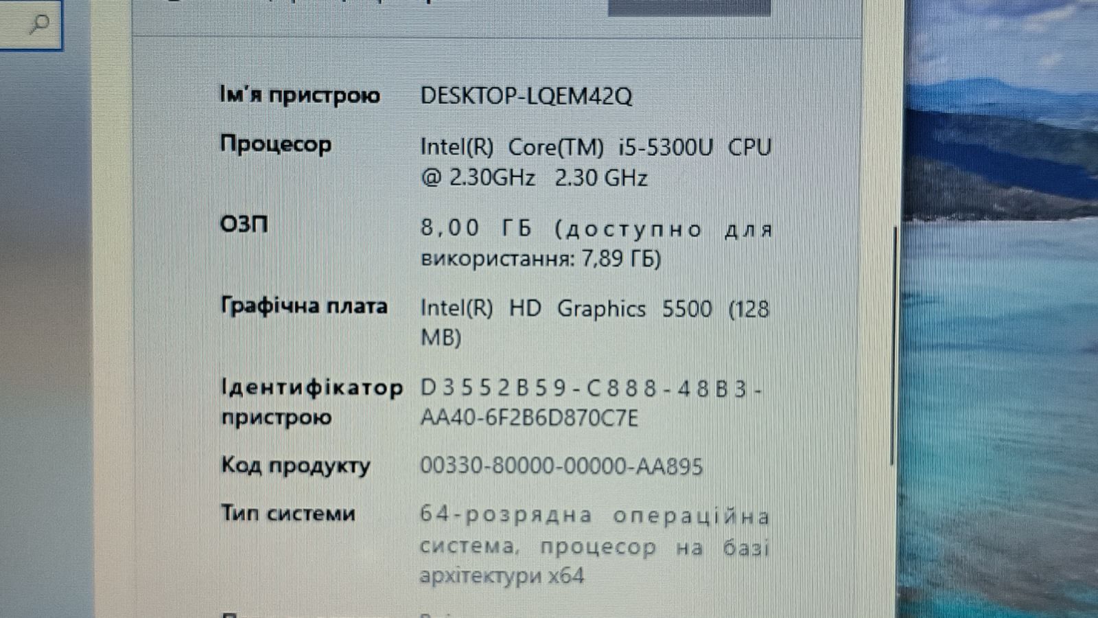 Ноутбук Dell Latitude E5550 i5-5300U №9 - фото фото фото 2