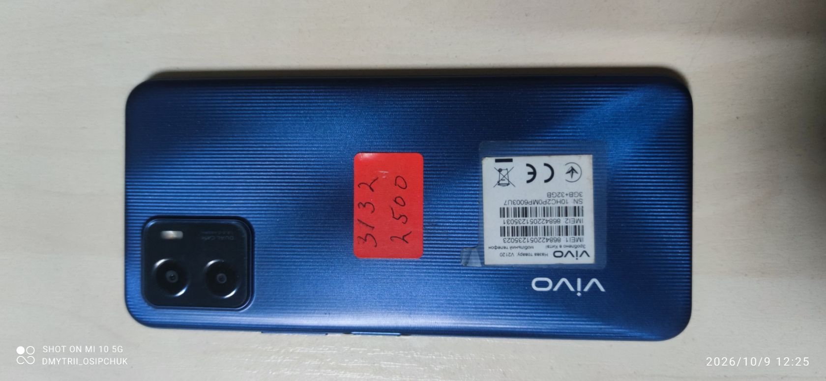 Мобільний телефон Vivo Y15s - фото фото фото 2