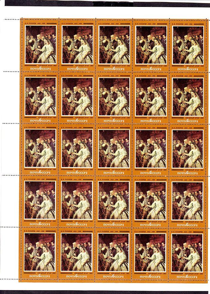 СССР  1982 г MNH - лист - живопись - искусство - фото фото фото 0