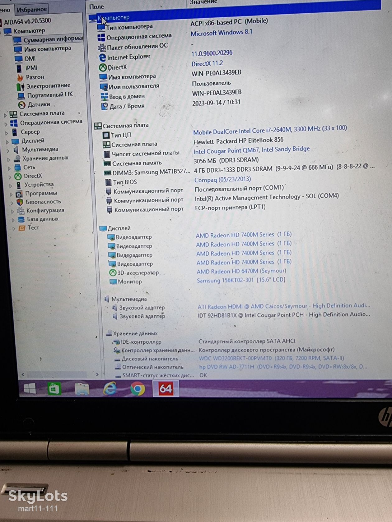 Ноутбук HP 8560P i7. - фото фото фото 2