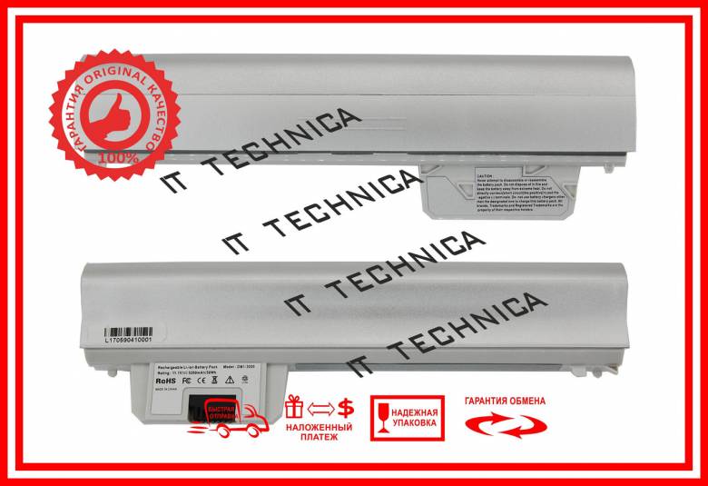 Батарея HP Pavilion DM1-3000 11.1V 5200mAh SILVER - фото фото фото 1