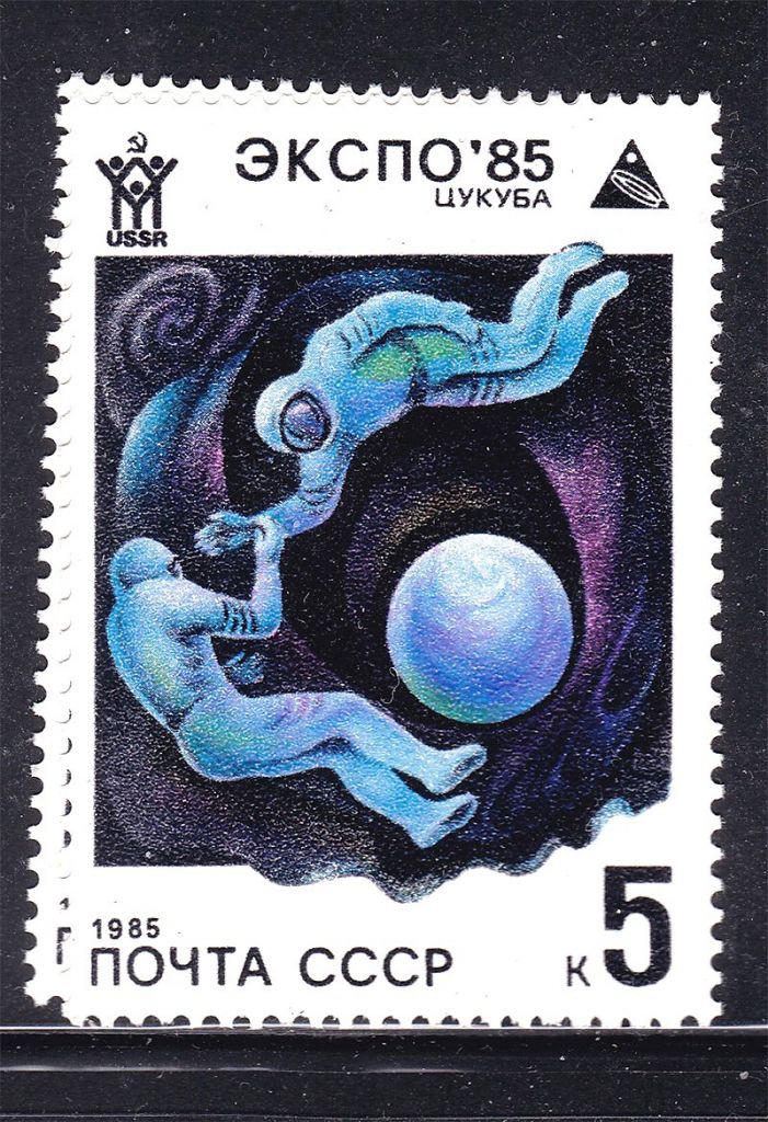 СССР  1985 г   MNH - космос - - фото фото фото 0