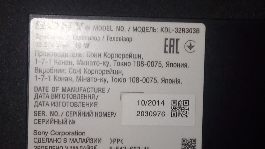НОЖКА ПОДСТАВКА ДЛЯ ТВ SONY KDL32R303B  LED   ORIGINAL 199 ГРН - фото фото фото 4
