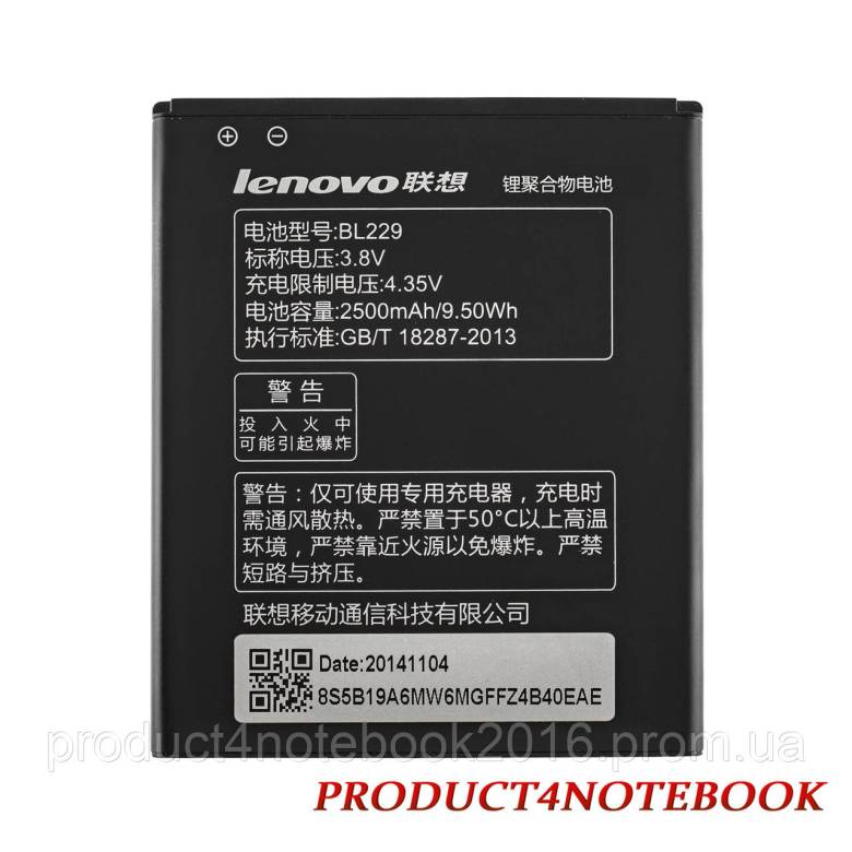 Батарея для смартфона  Lenovo A8 Lenovo A808T - фото фото фото 2