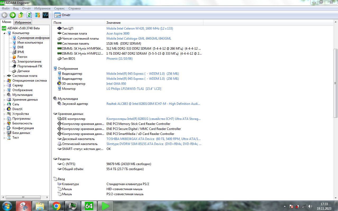 Ноутбук ACER Aspire 3690 - фото фото фото 2