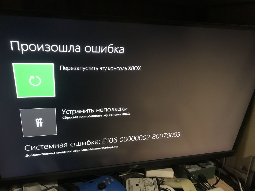 Xbox one 500gb ошибка e-106 - фото фото фото 0