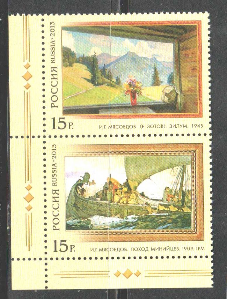 Флот . Россия 2006 MNH - сцепка - фото фото фото 0