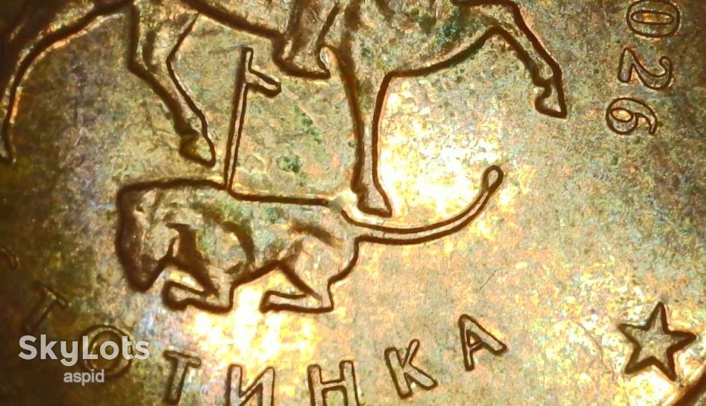 Болгарія 1 євроцент, 2026 СОСТОЯНИЕ!!! UNC [2.80] - фото фото фото 4