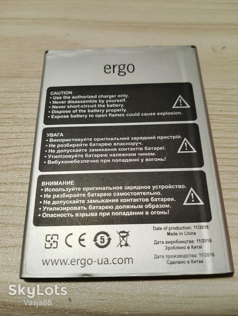 Акумулятор Ergo A550 Maxx - фото фото фото 0