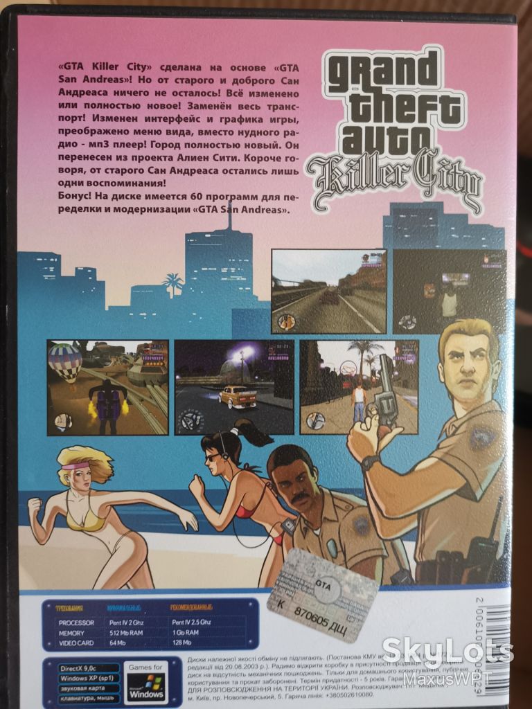 DVD гра для ПК PC Gta Killer city - фото фото фото 1