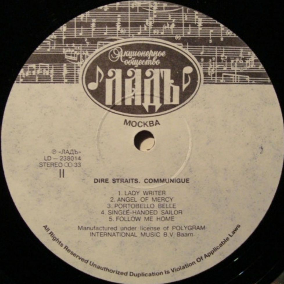 Dire Straits - Communique - 1979.   (LP). 12. Vinyl. Пластинка. - фото фото фото 3