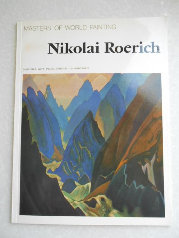 Nikolai Roerich  (Masters of World Painting) - фото фото фото 0