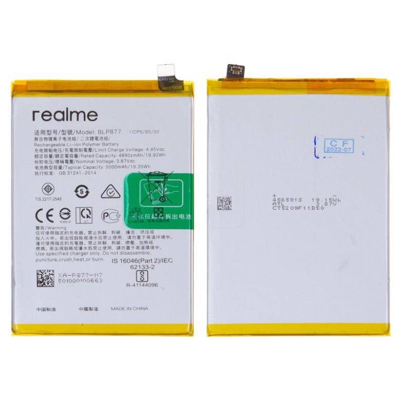 Акумулятор BLP877 для Realme 8i, Li-ion, 3,87 B, 5000 мАч, Original (PRC) - фото фото фото 0